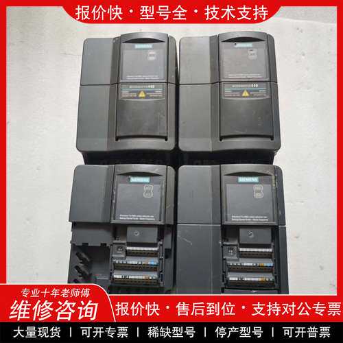 议价维修西门子变频器 6SE6440-2UD22-2BA1 2.2K