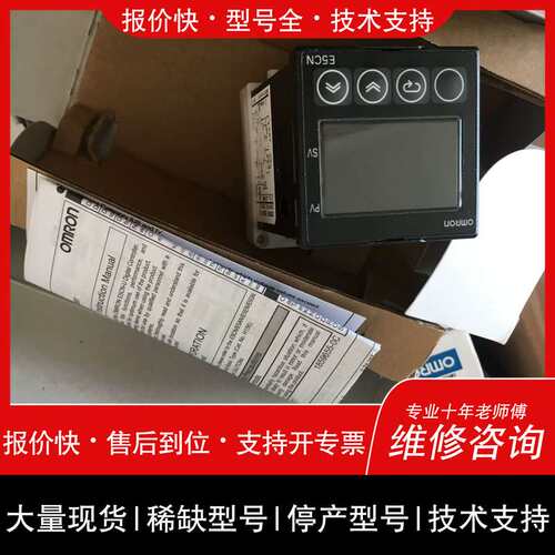 可维修温控器E5CN-RTCU QTCU R1TCU Q1TCU议价
