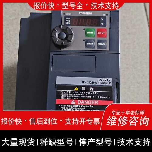 可维修变频器 VFS15-4015PL-W1议价