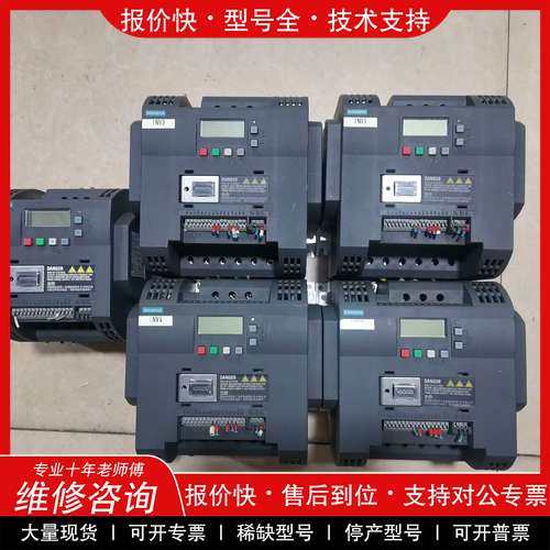 议价维修6SL3210-5BE25-5UV0，5.5KW单价600