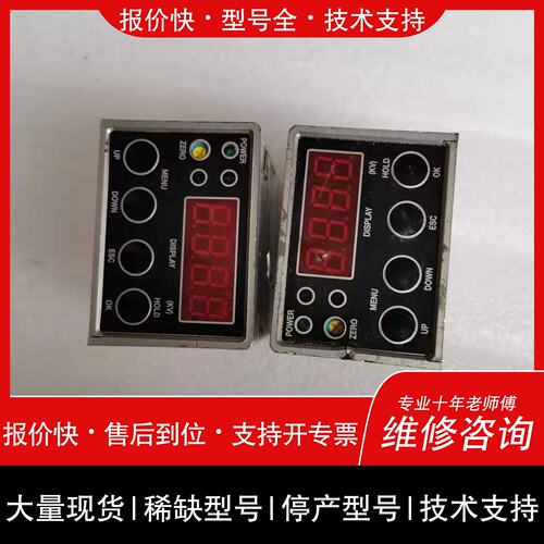 可维修东日技研DIT静电消除仪ARS-S005C1 ARSC2议价