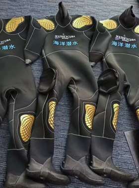 议价维修Water Scuba潜水服干式潜水服，黑色主体配黄色网格图