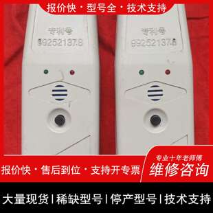 可维修MD－6金属探测仪，功能正常，照常使用议价