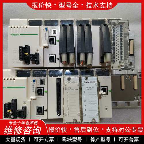 议价维修拆机九新施耐德模块两组CPS200，P342020，DDI6