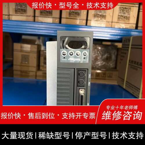 TA8480N0200，TA8480N0300，TA8481维修