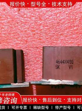议价维修4644X400 4644-X400 拆机原字 包上机好