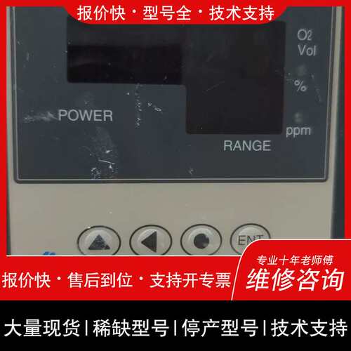 议价维修ENERGYS仪O2 ANALYZER AC100V