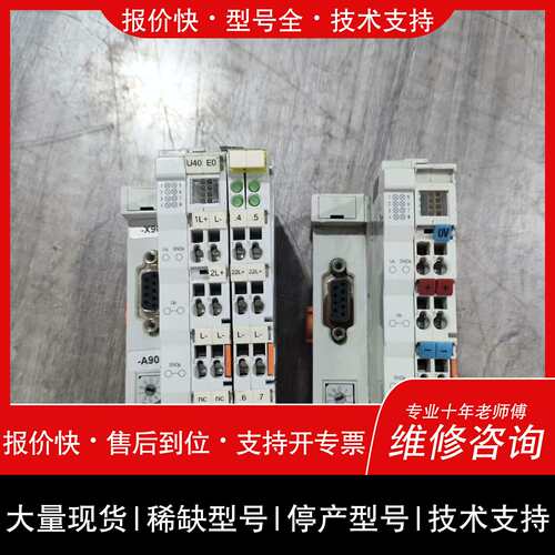 可维修RS耦合器模块 BK3150议价