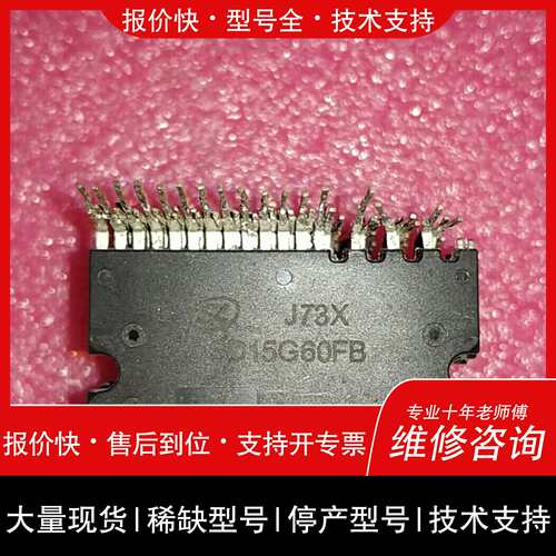 可维修sd15g60fb议价