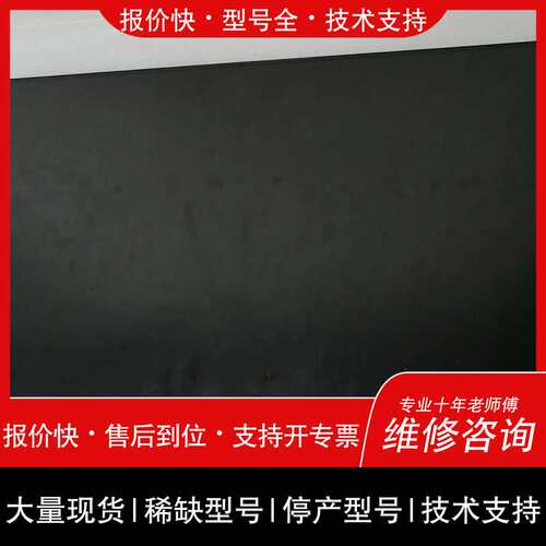 议价维修U2419H