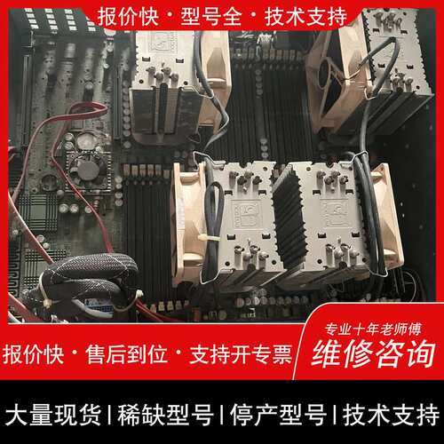 可维修H8QM3-2+-B Supermicro Socket 1议价