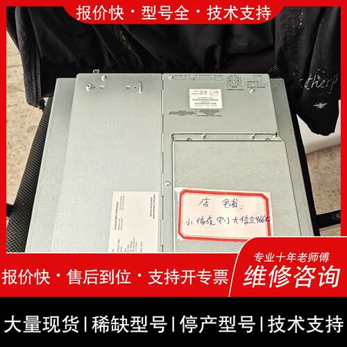 可维修6AV7 894-0BJ30-0BC099新议价