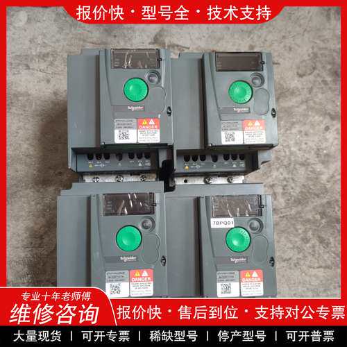 议价维修施耐德变频器 ATV310HU22N4E 2.2KW 380