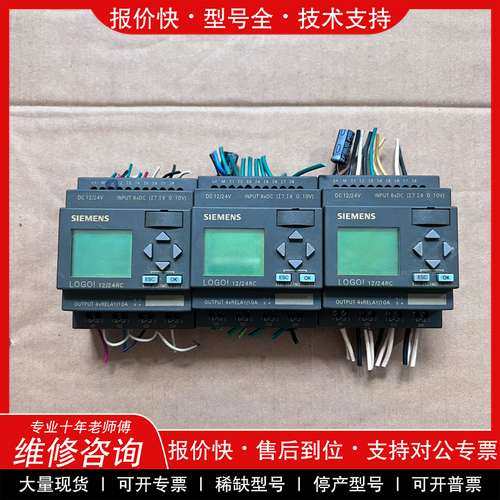 议价维修西门子模块 6ED1 052-1MD0-0BA3 24V 实