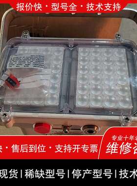 议价维修船用防爆大，Chalmit lighting，HDL106