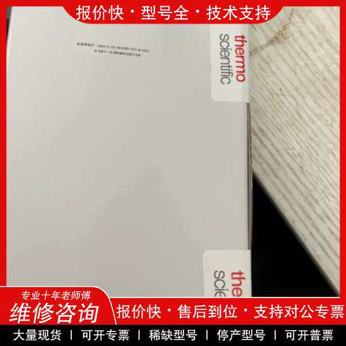 议价维修赛默飞离子色谱AS10阴离子分析柱，货号043118，4*2