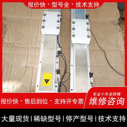 议价维修GTH8-L20-300-K TOYO 东佑300行程封闭模