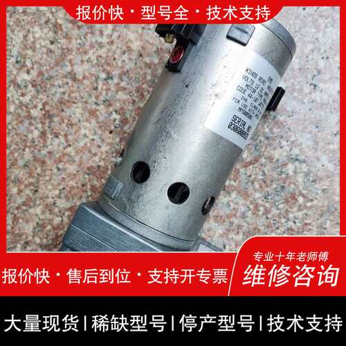 可维修EMD-WATSON-MARLOW电机PM44/38D-12议价