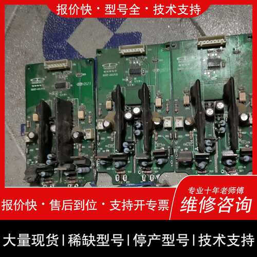 可维修M57962AL议价