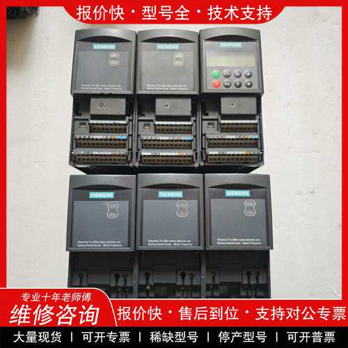 议价维修西门子变频器 6SE6440-2UD21-5AA1 1.5K