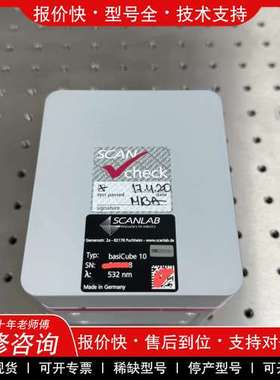 议价维修德国SCANLAB振镜，型号basiCube 10，波长53