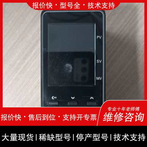 温控器 E5EC-RR2ASM–800维修