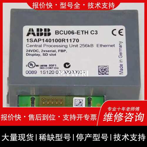 可维修ABB 1SAP140100R1170议价