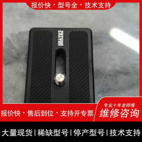 智云wb3s增高垫智云weebill3s增高板智云毕3维修