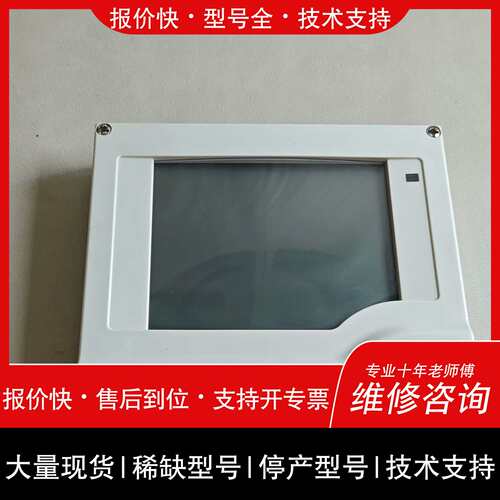 可维修E+H恩德斯豪COD氨氮总磷显示屏CA80TP/CA80AM议价
