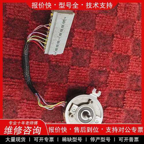 议价维修赛威伺服电机拆机SRM50S-HFZ0-S22编码器，成色及