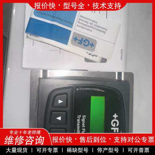 议价维修全新原装GF乔治费歇尔电导率变送器385501P，带原厂包装