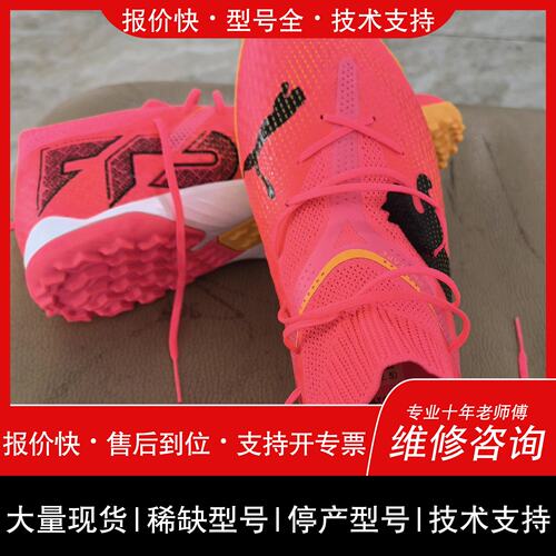 可维修下地一场，JP270，FUTURE 7TF议价