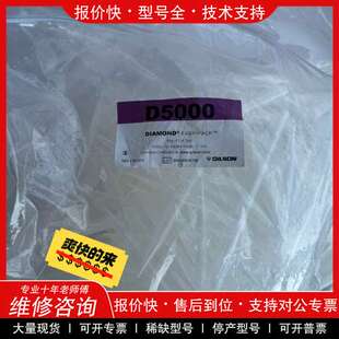 议价维修Gilson吉尔森移液枪枪头，5ml枪头，D5000移液器袋