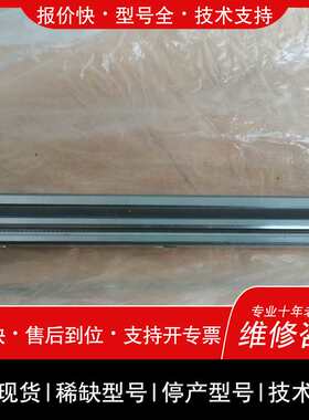 议价维修TINK滑块导轨，需要的联系