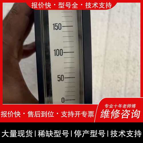 可维修TSURUGA TME-152显示仪，几乎，0-20议价