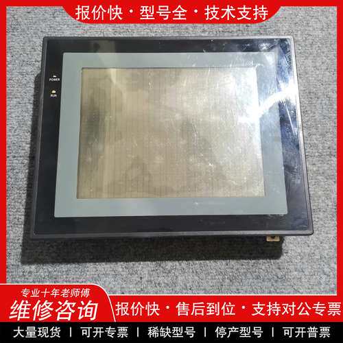 议价维修NT631C-ST151B-EV2拆机欧姆龙触摸屏，通电显示