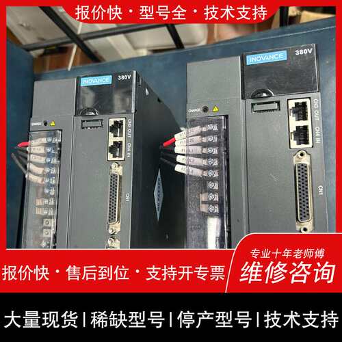 汇川IS620NT5R4I-，伺服驱动器1.5千瓦，设备维修