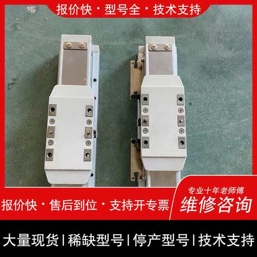 议价维修TOYO台湾东佑达直线丝杆滑台模进GTH5-L5-50-BC