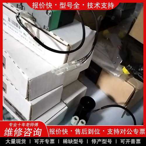 议价维修光电/激光器件水膜泵，拆机正品，成色很好