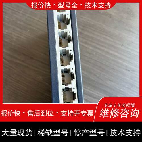 可维修8口百兆交换机 铁盒TL-SF1008D议价