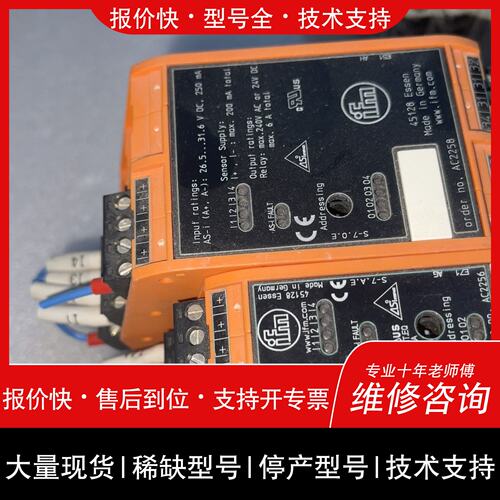可维修易富门AC1375议价