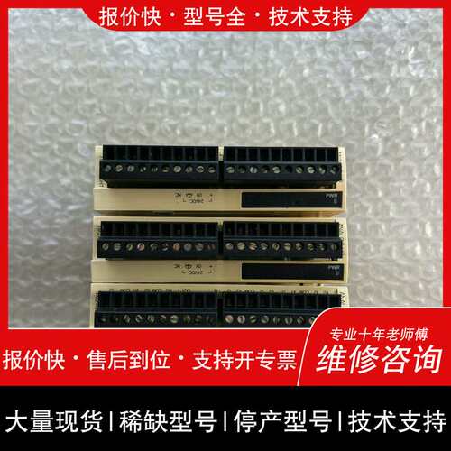 议价维修TM2AMM6HT模块PLC
