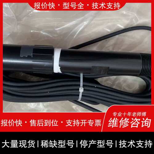 议价维修PH电极 Z08351=C=0000，，22年1