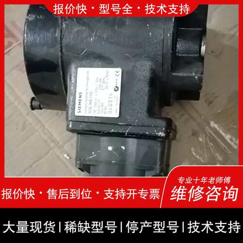 议价维修电动蝶阀执行器SQL36E100.1 220V，是