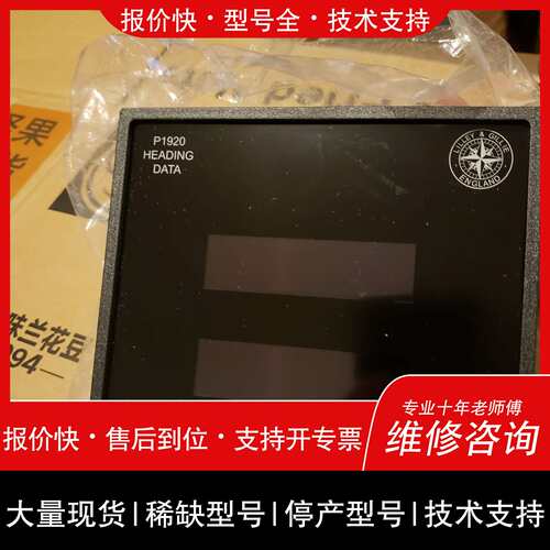 可维修英国john lilley gillie p1920 hea议价