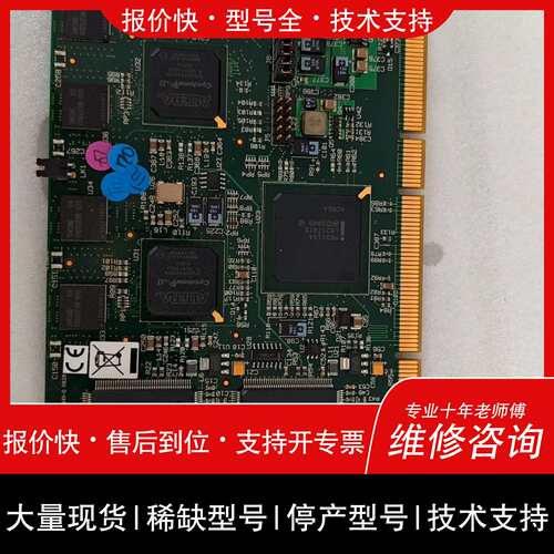 可维修DGC133E 数据通路DATAPATH LIMITED C议价
