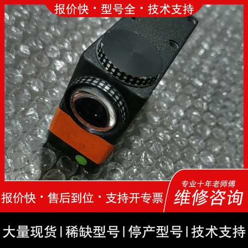 议价维修FIFEGmbH.GLS-01纠偏传感器 议价