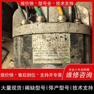 议价维修KEVA KY245AC04040-166电机