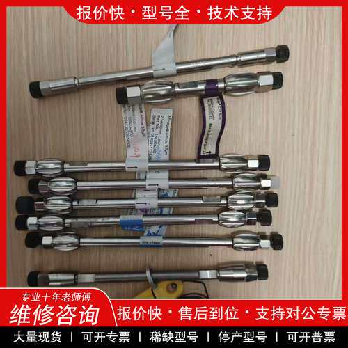 议价维修二手沃特世安捷伦岛津飞诺美UPLC超高效液相色谱柱：