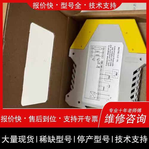 可维修MAYSER继电器SG-EFS 104ZK2/1 L20ms议价
